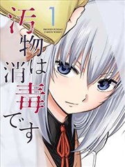 漫画旧信封面图